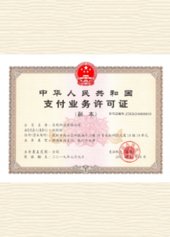 福清荣誉证书