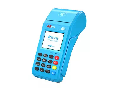 福清拉卡拉传统大POS机